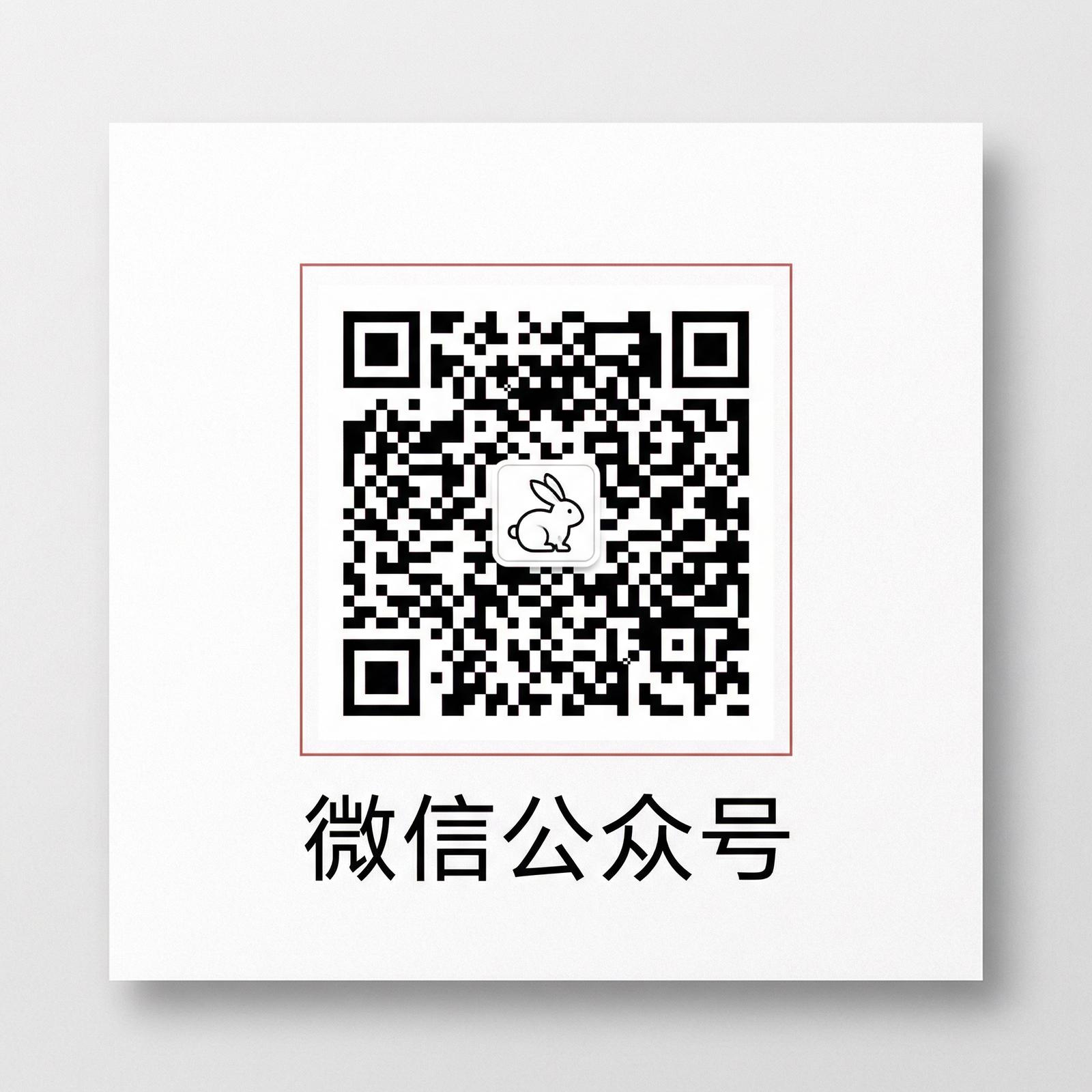 蜜桃传媒微信公众号二维码